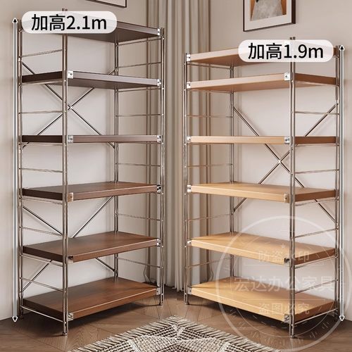 加高极简展示货架多层收纳架落地置物架超市陈列架家用靠墙储物架