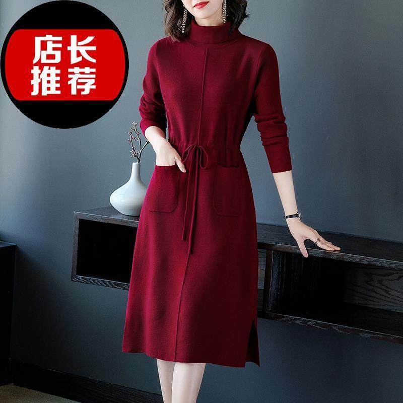 配大衣针织打底连衣裙高领毛衣裙