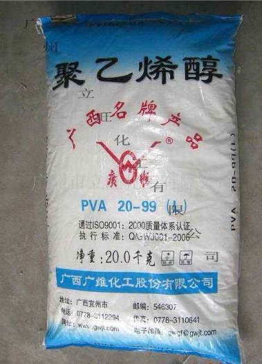 广维聚乙烯醇速溶胶丝建筑胶水原材料胶丝pva2299h棉絮状