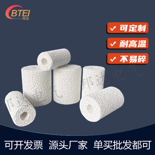 邦达炉塞耐高温石英管隔热塞
