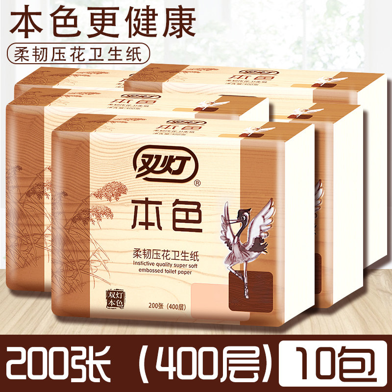 双灯卫生纸厕纸家用老式刀切纸