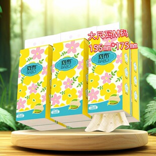 斑布悬挂式抽纸整箱M码4层竹浆本色挂壁式厕所抽纸巾家用卫生纸