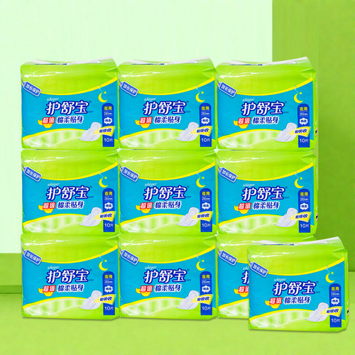 护舒宝超值贴身280mmx10卫生巾
