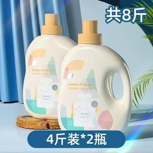 植护香水洗衣液整箱批家用香味持久留香补充袋实惠装