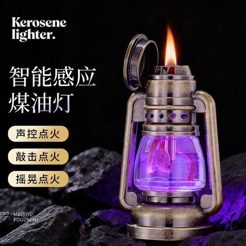 OB963发光马灯造型声控重力感应点火摆件煤油打火机高端礼品烟具