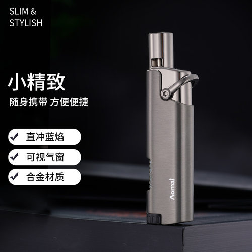 AM7215小巧长条型金属防风充气打火机时尚商务质感礼品点烟器