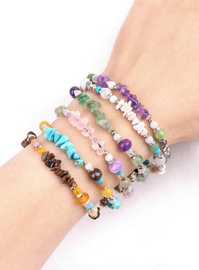 紫水晶虎眼碎石手链手串