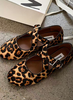 诗歌兰断码清仓特价福利款51706