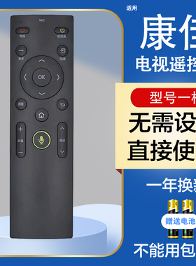 适用康佳电视遥控器KW-Y003S通用原装Y007 Y005 Y003 K43无语音