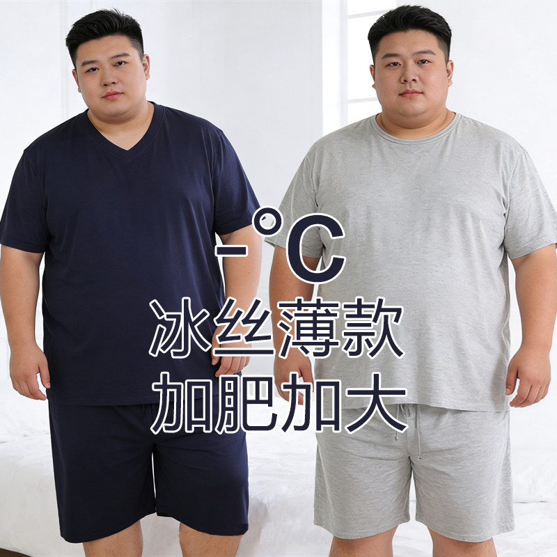 200斤300斤胖子男士睡衣夏天薄款莫代尔短袖加肥加大码冰丝家居服