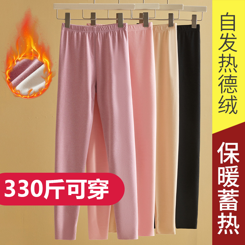 女士双面德绒无痕加大码棉毛裤