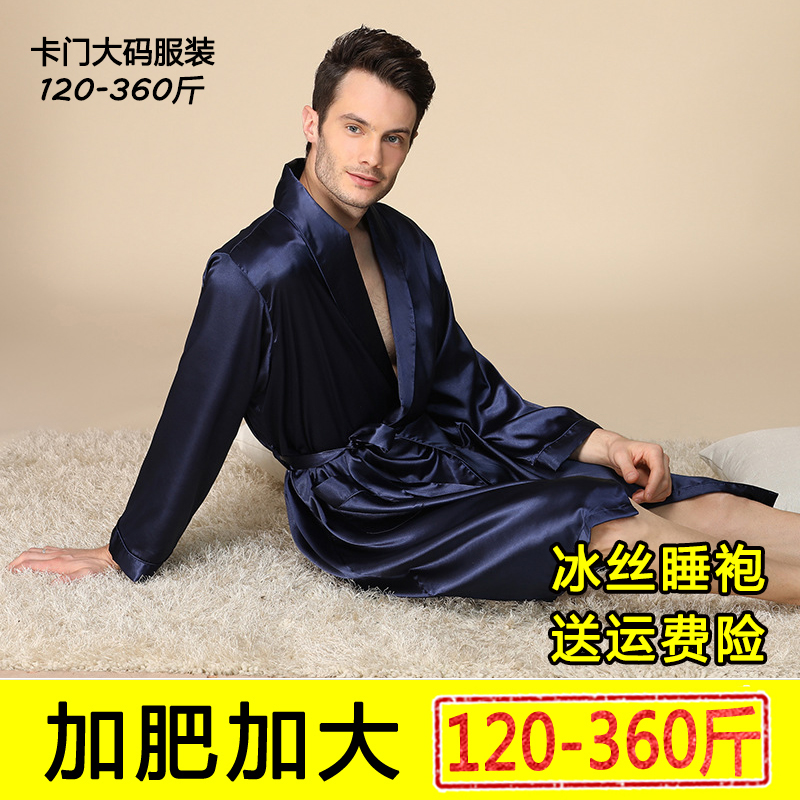 大码睡袍男士夏季薄款胖子特大号真丝绸睡衣肥佬加肥宽松冰丝浴袍