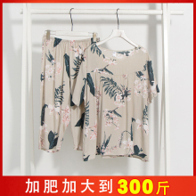 棉绸夏季妈妈睡衣女加肥加大码200斤薄款短袖七分裤中老年家居服
