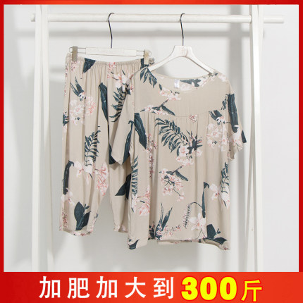 棉绸夏季妈妈睡衣女加肥加大码200斤薄款短袖七分裤中老年家居服