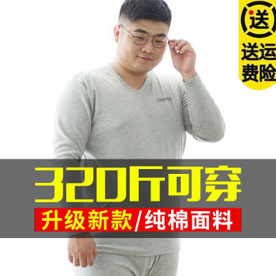 大码纯棉v领中青年胖子打底衫