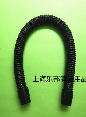 皓天HT461洗地机吸水排水管 吸污吸污管 进水出水管 管子配件