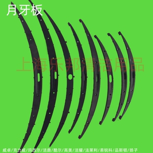 威卓/玛西尔/克力威/洁鼎等各种型号洗地机配件月牙板吸水扒夹板