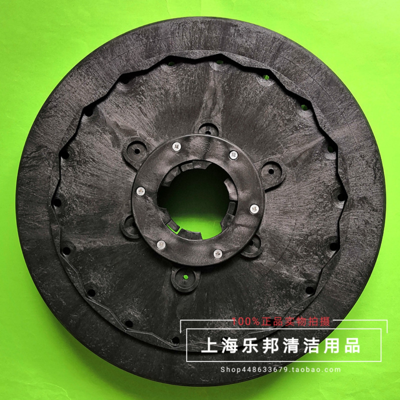 超宝HY50B洗地机刷盘盘