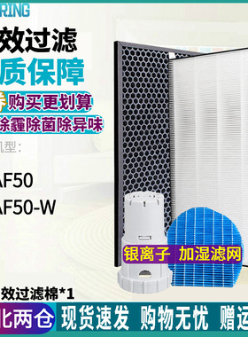 适配sharp夏普空氣淨化器過濾網KC-AF50-W FZ-WF50EH/WF50ED-HK芯