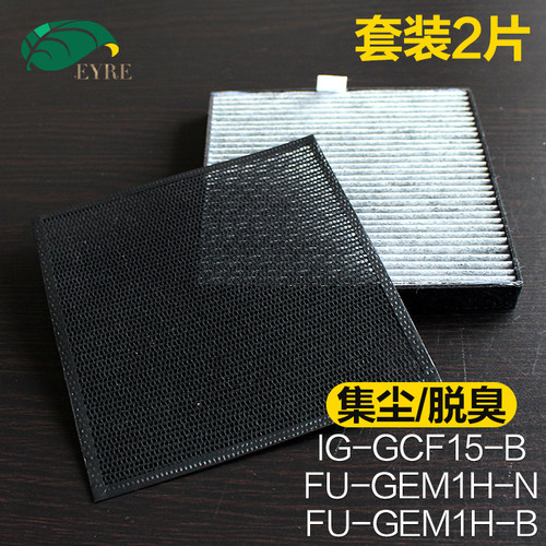 配车载IG-GCF15-BFU-GEM1H滤网
