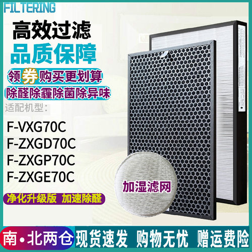 松下F-VXG70CZXGD/ZXGP/ZXGE70C