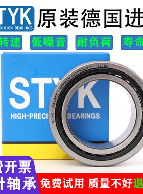 进口滚针轴承 NA 4900 4901 4902 4903 4904 4905 4906 4907 4908