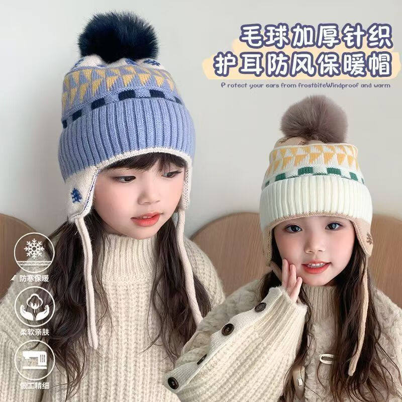 儿童针织毛线帽秋冬加厚保暖防风护耳帽男女童套头帽秋冬季加绒款