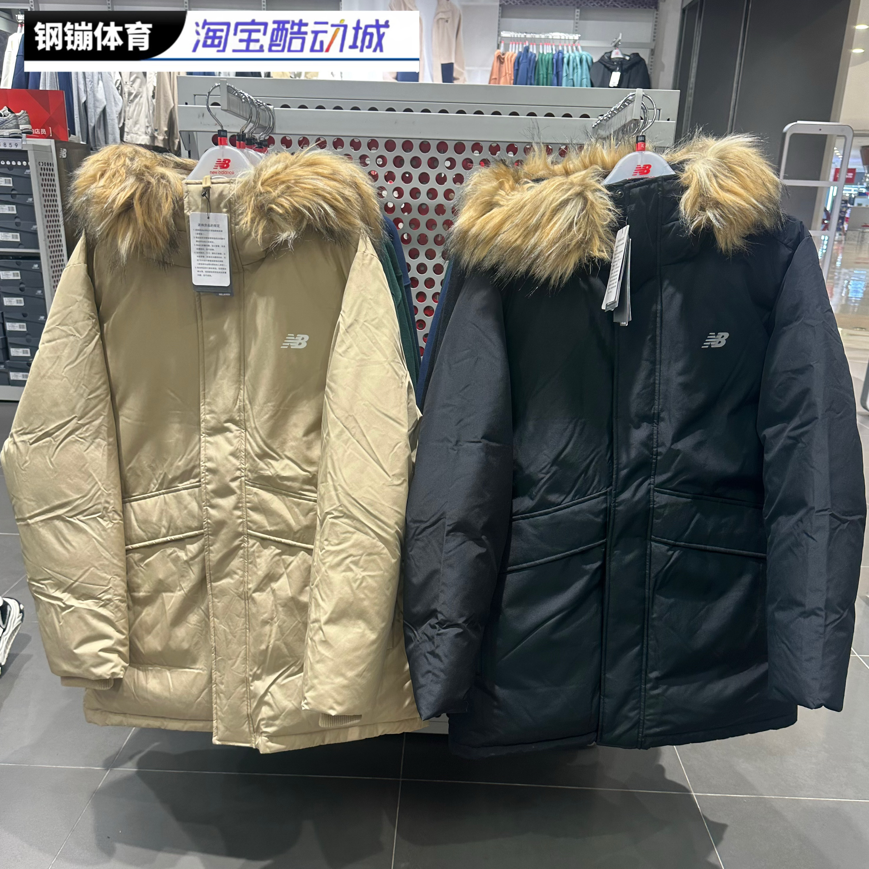 New balance Nb24新款 男女中长款秋冬防泼水鸭绒羽绒服 AMJ43358