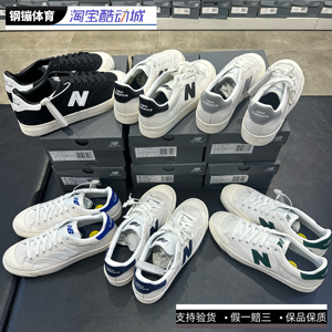 New balance NB Pro Court 男女同款 简约舒适低帮 板鞋 BB100CVA