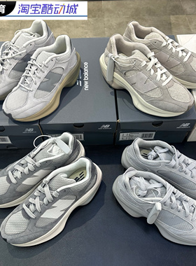 New Balance Wrpd Runer 系列 男女厚底复古运动 跑步鞋 UWRPDCCB