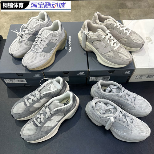 New Balance Wrpd Runer 系列 男女厚底复古运动 跑步鞋 UWRPDCCB