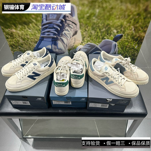 New balance Nb procourt系列 男女同款低帮休闲运动板鞋PROCTCCG