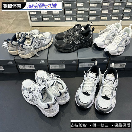 New balance NB408系列 男女同款 复古减震低帮透气跑步鞋 ML408A