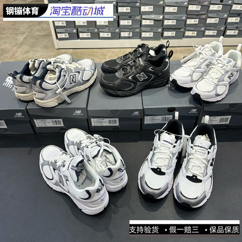 New balance NB408系列 男女同款 复古减震低帮透气跑步鞋 ML408A