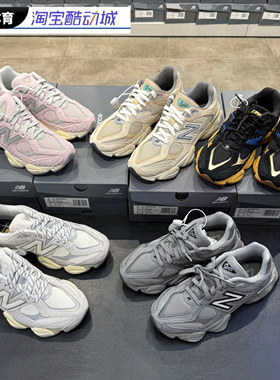 New Balance NB9060系列 男女同款复古老爹鞋低帮休闲鞋 U9060MUS