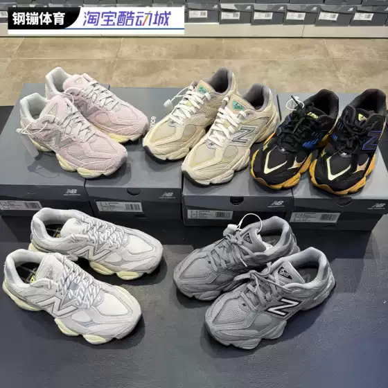 New Balance Nb9060 Series Men's and Women's Retro Dad Shoes Low-Top Casual Shoes U9060Mus