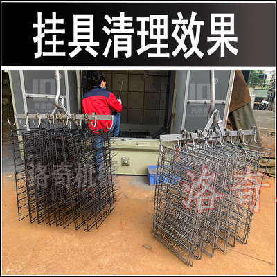 喷涂喷漆电镀电泳挂具清理抛丸机 汽车配件挂具清理脱漆脱粉设备