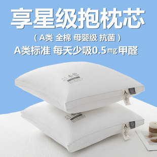 全棉抱枕芯内胆内芯靠垫芯40 50正方形纯棉床头沙发靠背靠枕芯