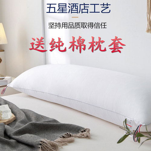 全棉双人一体长条护颈椎枕头芯