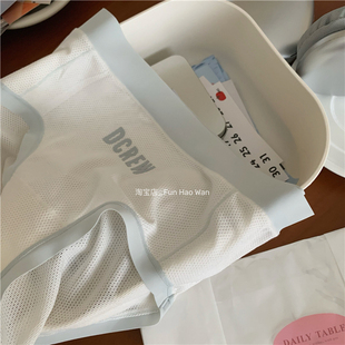 抑菌內(nèi)檔三角褲 海島日記 女士內(nèi)褲 薄款 滿滿透氣孔 莫代爾