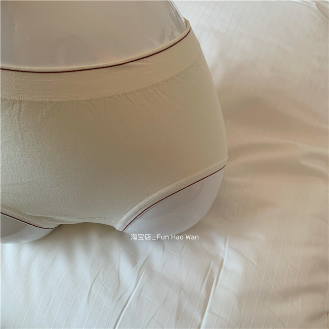 甜甜奶油色系无缝内裤