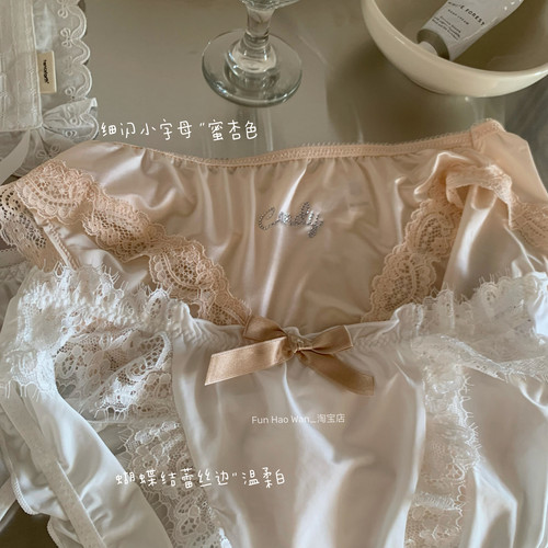 嗲系小温柔~细闪小钻缎面拼接蕾丝边 镂空软软网纱三角女中低腰