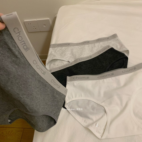 加长裆部”基础色淡人感内裤 女包臀透气三角裤 舒适中腰棉质底裆