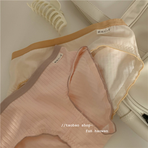 纯棉的快乐系列中腰棉质内裤