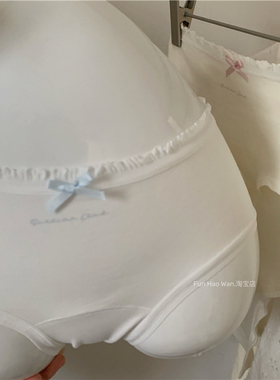 甜/蛋糕 高含棉温柔边边女士内裤 芭蕾风三角裤 软软甜甜的氛围感