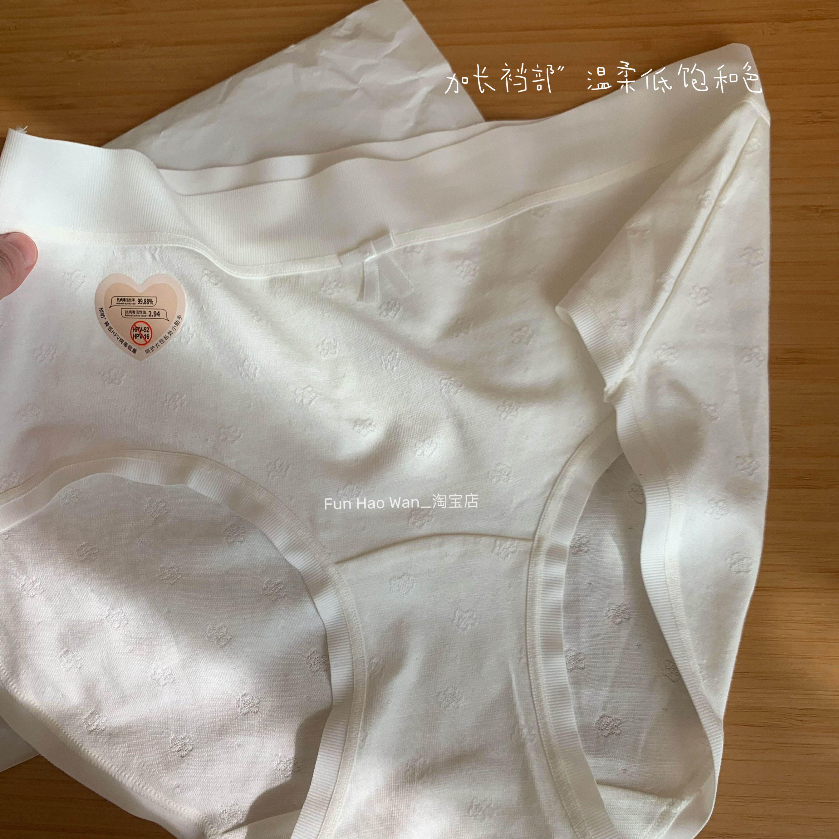 加长裆部”盐系感色 舒适柔软棉质包臀三角裤 女士中腰抑菌内裤