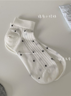 透气小短袜/无骨袜头 薄薄软软 短筒袜女基础色（带可爱小圆点）