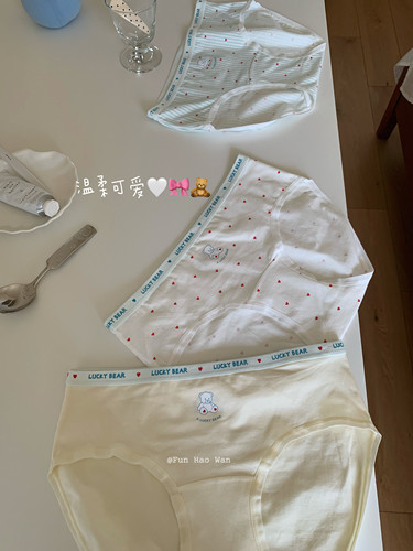 温柔可爱&加长裆部 A类抑菌棉质内裤女 中腰包臀透气三角棉裆