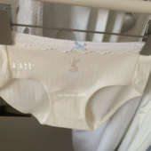 温柔感高含棉女士内裤 软fufu兔兔系列 加长裆部 抑菌中腰三角