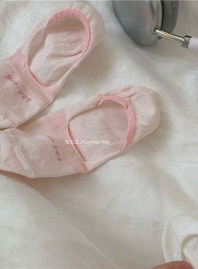 氤氲夏日~奶油色系船袜 薄款 无骨袜头 隐形防滑浅口袜 透气女袜